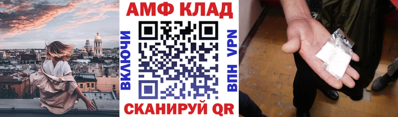 дарнет шоп  Ярцево  гидра сайт  Амфетамин 98% 
