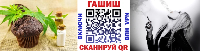 Еда ТГК марихуана  закладка  Ярцево 
