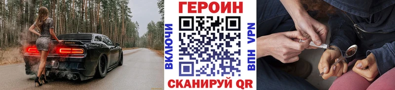 хочу   Ярцево  Героин Афган 