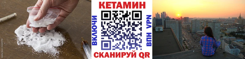 магазин продажи   Ярцево  mega вход  Кетамин VHQ 