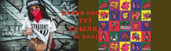 сатива Алексин