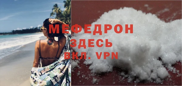 мет Алексеевка