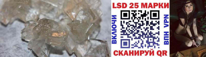 ЛСД экстази ecstasy  закладка  Ярцево 