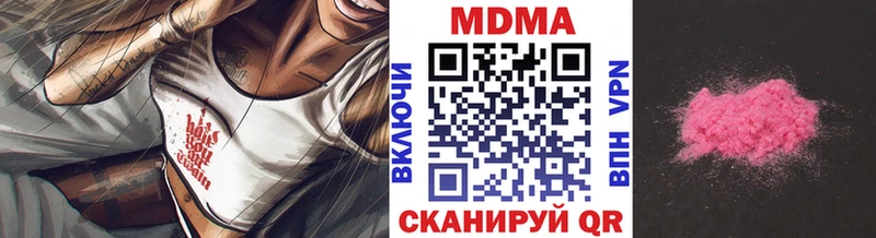 где купить наркоту  Ярцево  MDMA crystal 
