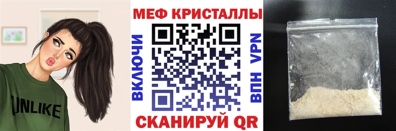 мега как войти  Ярцево  МЕФ кристаллы 
