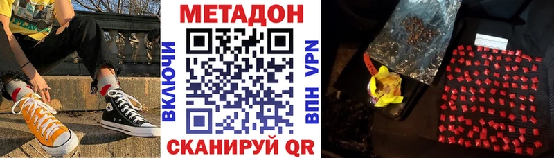 ОМГ ОМГ как войти  Ярцево  Метадон мёд 