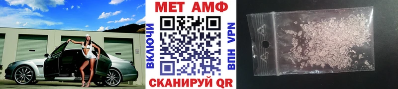 цена   Ярцево  Первитин Methamphetamine 
