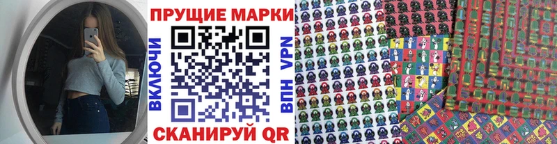 Марки NBOMe 1500мкг  MEGA ссылки  Ярцево 
