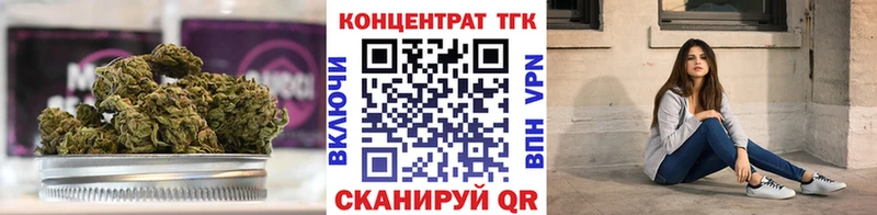 Дистиллят ТГК вейп с тгк  МЕГА   Ярцево 