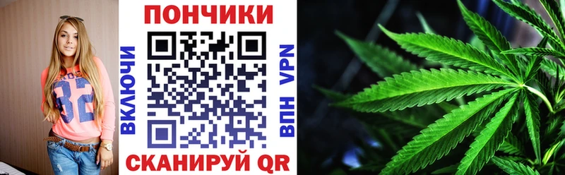 Бошки Шишки гибрид  Ярцево 